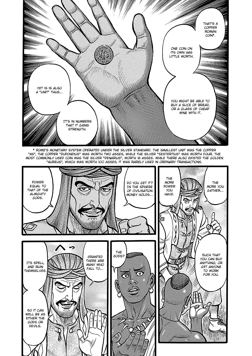 Kendo Shitouden Cestvs - 52 page 4-59cc5cbb