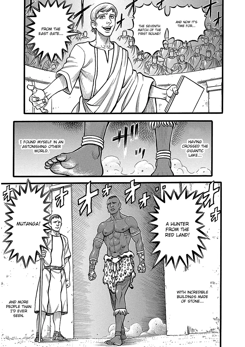 Kendo Shitouden Cestvs - 52 page 9-a1ce7376