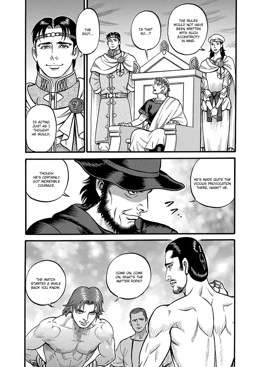 Kendo Shitouden Cestvs - 57 page 14-b7dc0754