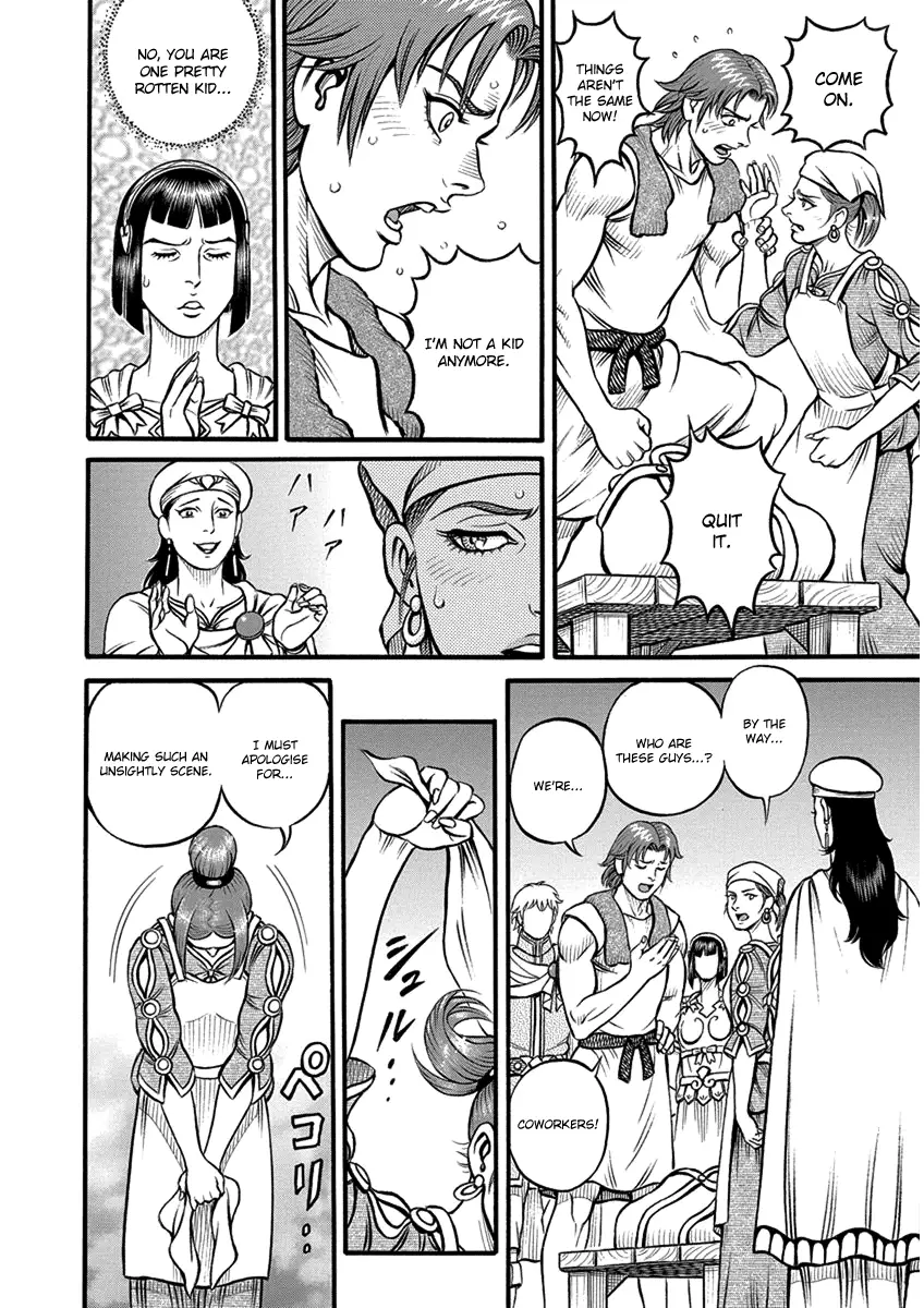 Kendo Shitouden Cestvs - 61 page 10-8285e18f