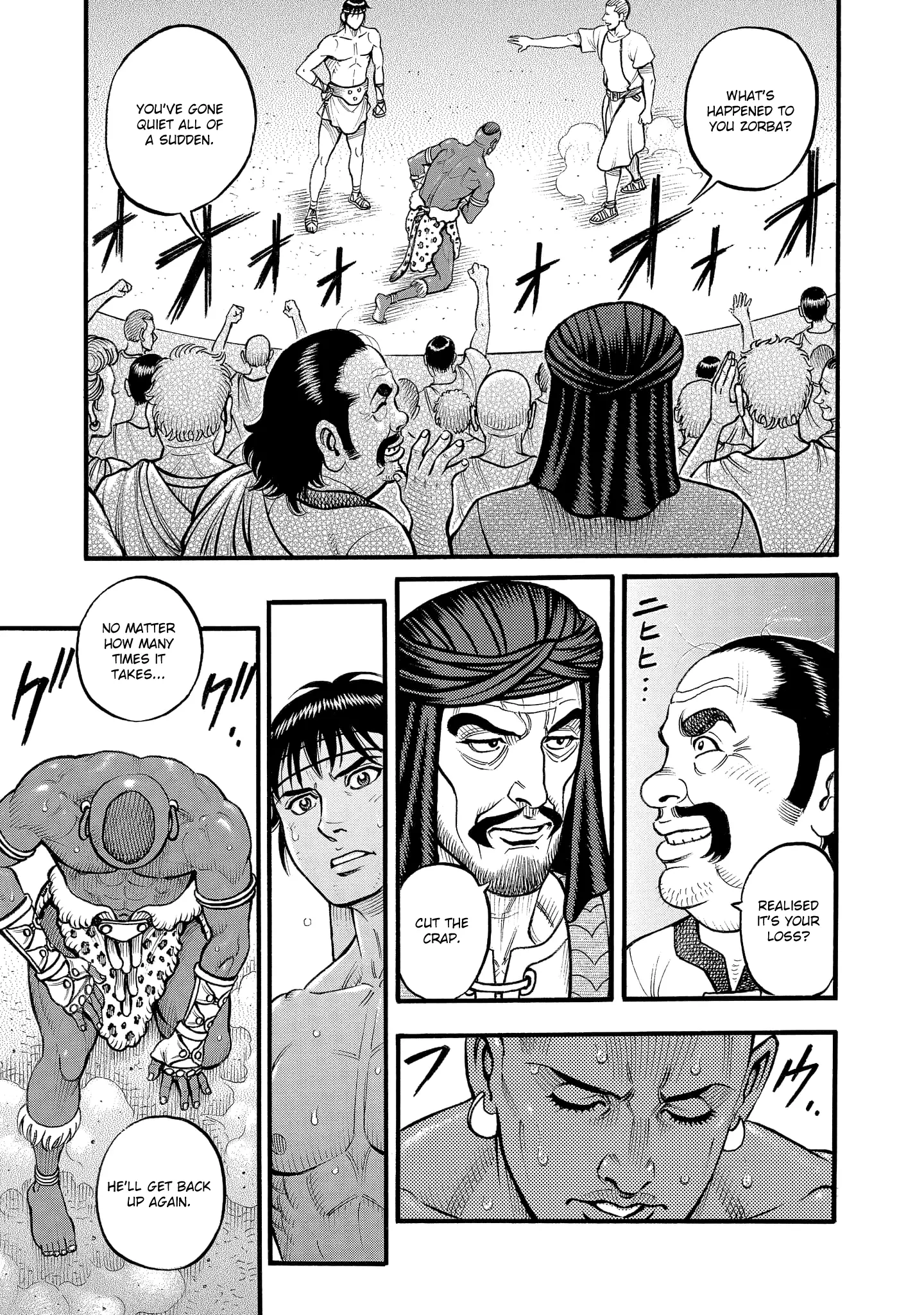 Kendo Shitouden Cestvs - 68 page 15-8c4e3764