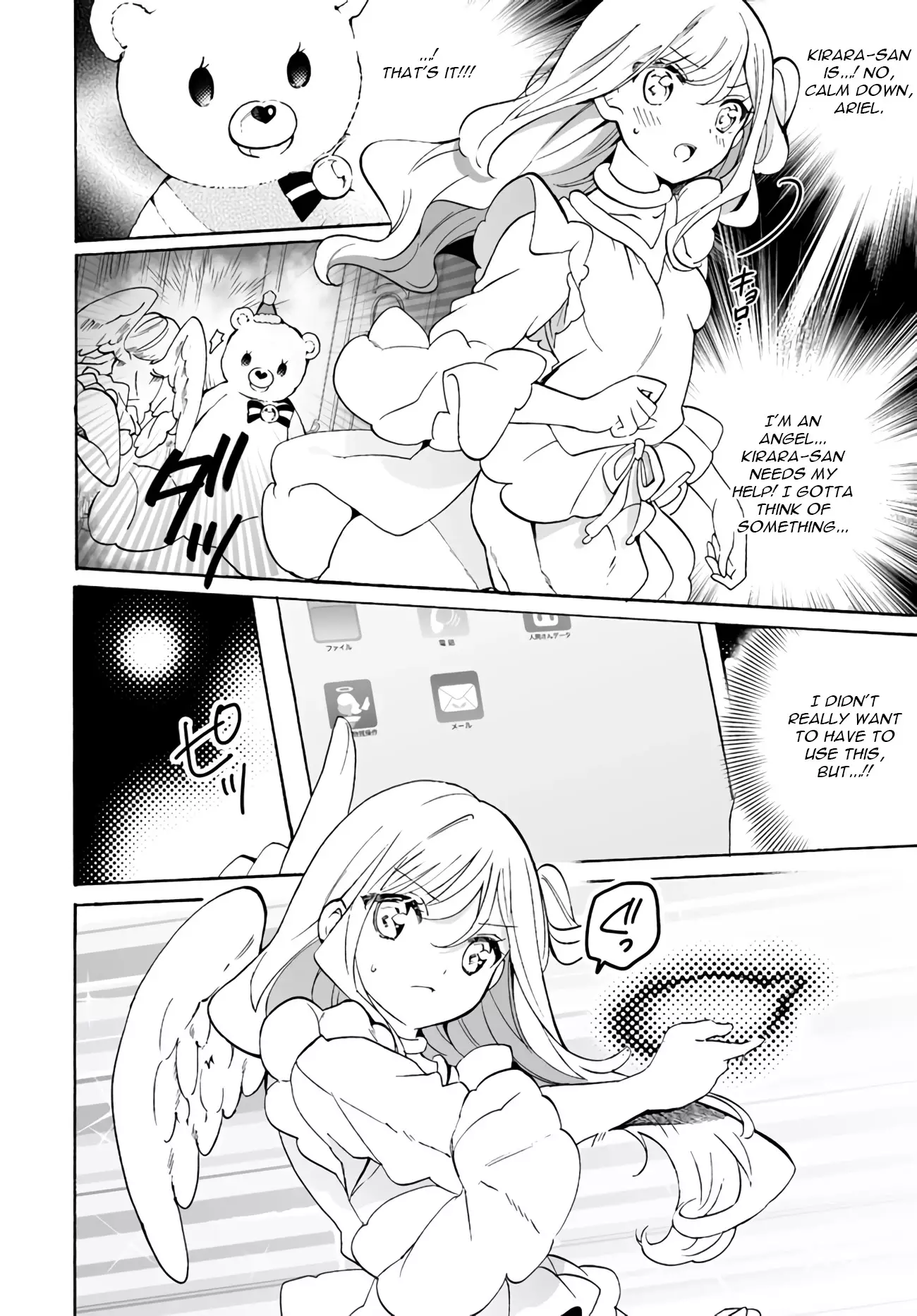 I'm An Elite Angel, But I'm Troubled By An Impregnable High School Girl - 10.2 page 2