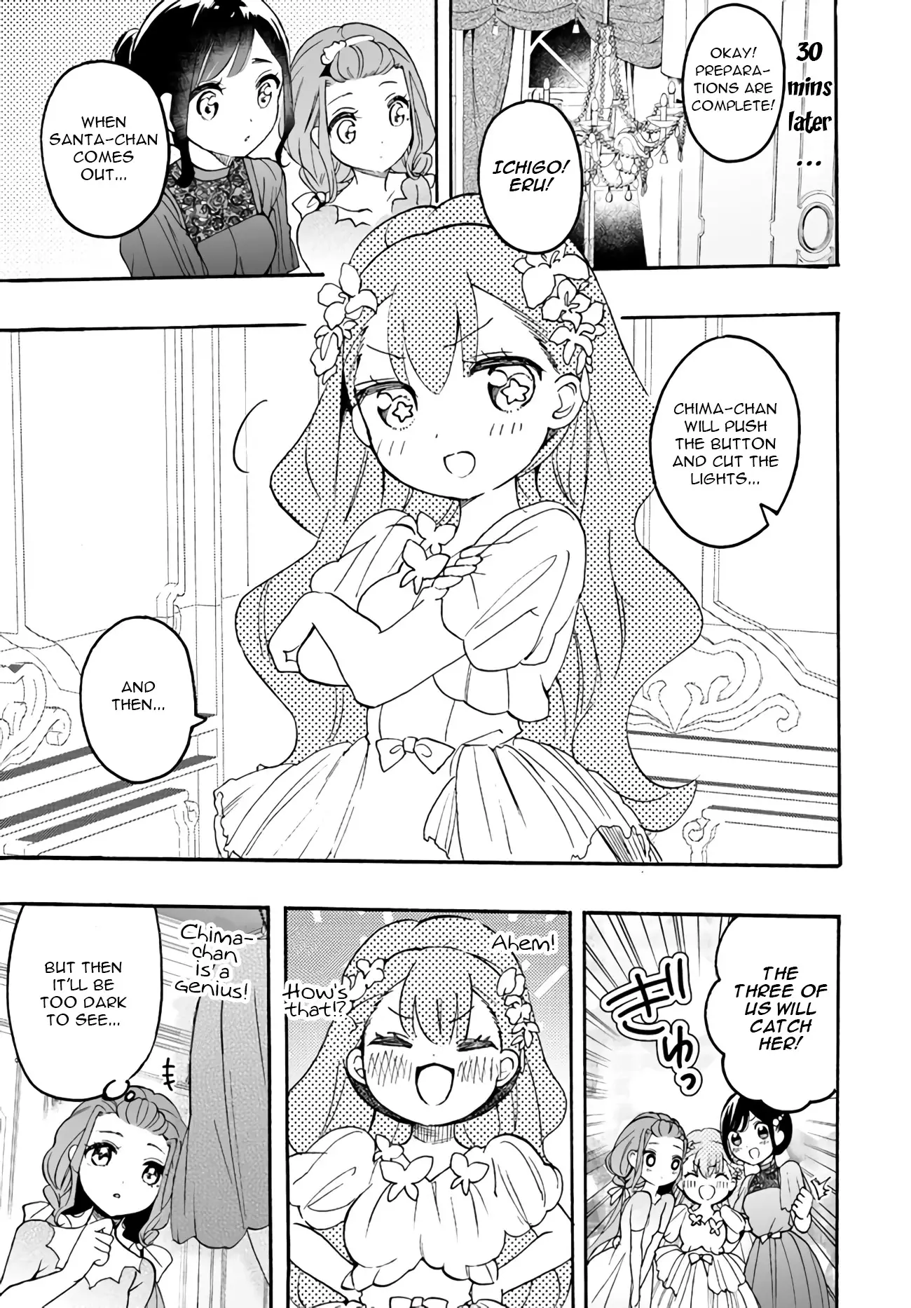 I'm An Elite Angel, But I'm Troubled By An Impregnable High School Girl - 10 page 7