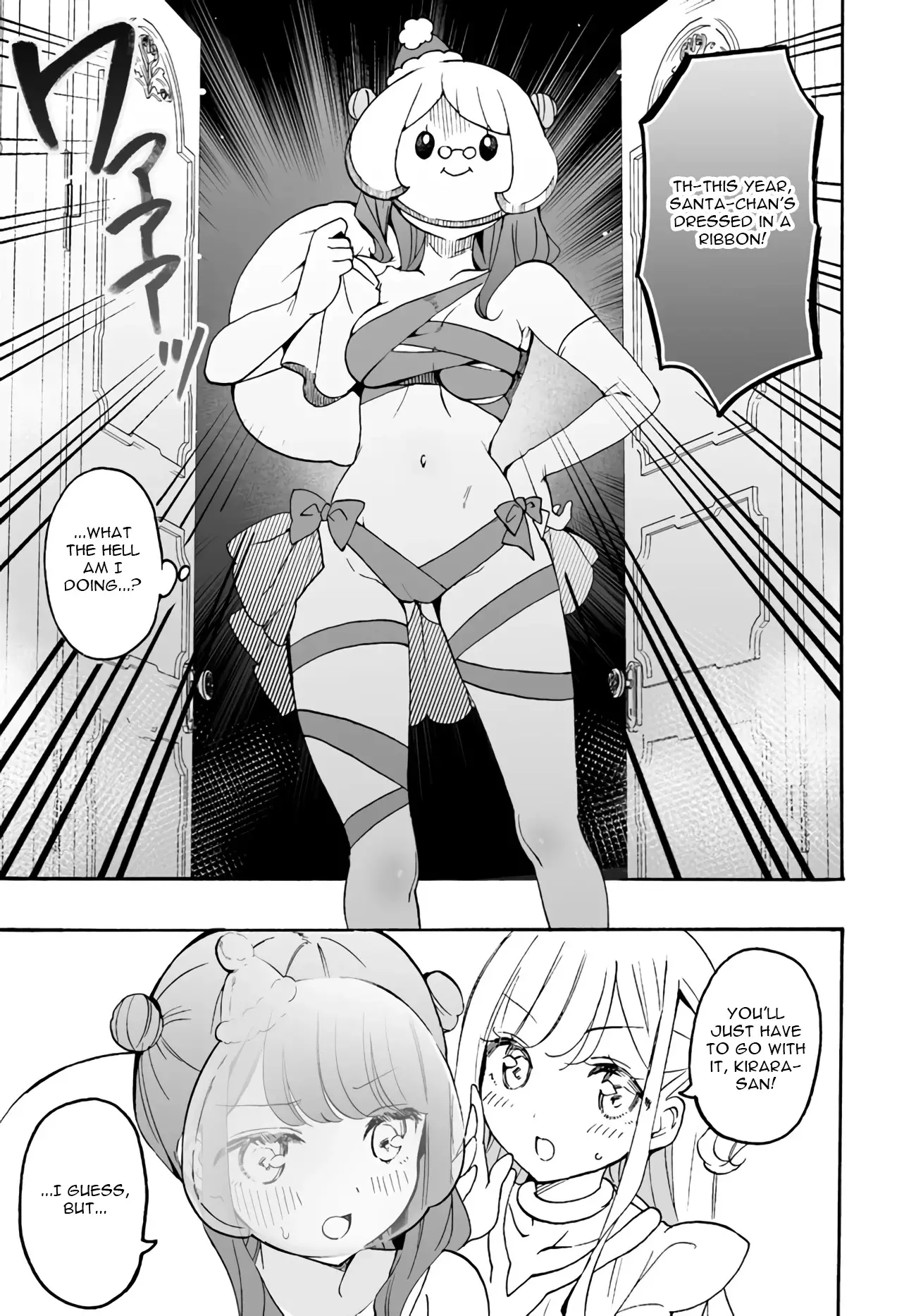 I'm An Elite Angel, But I'm Troubled By An Impregnable High School Girl - 10 page 9