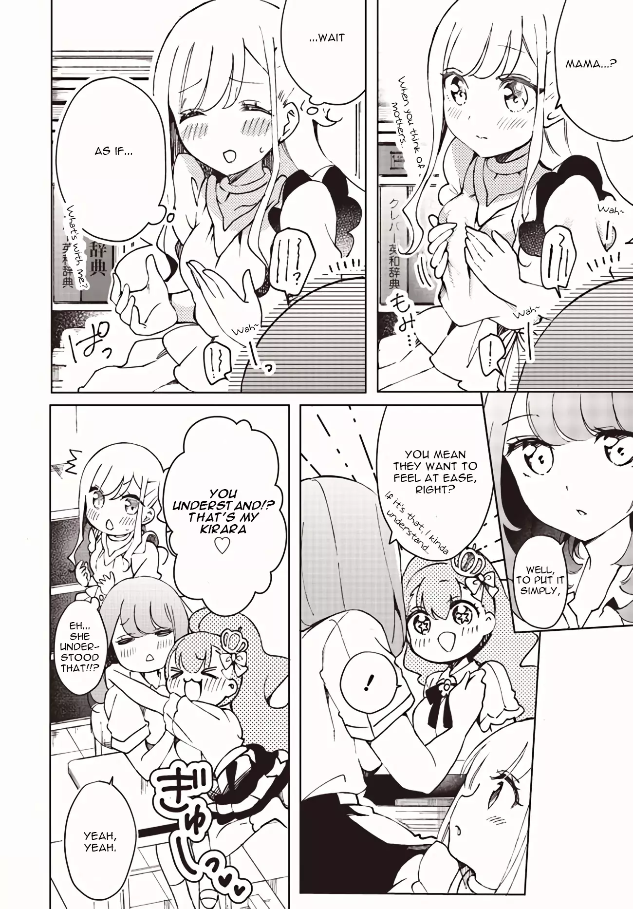 I'm An Elite Angel, But I'm Troubled By An Impregnable High School Girl - 5 page 4