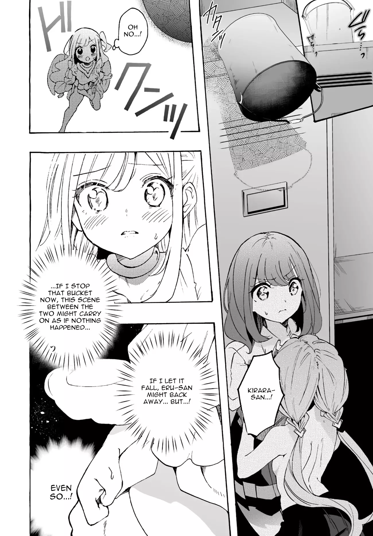 I'm An Elite Angel, But I'm Troubled By An Impregnable High School Girl - 7 page 18