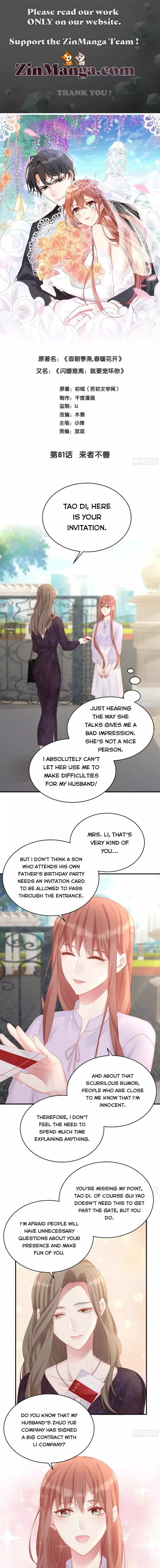 Spoil You - 81 page 1