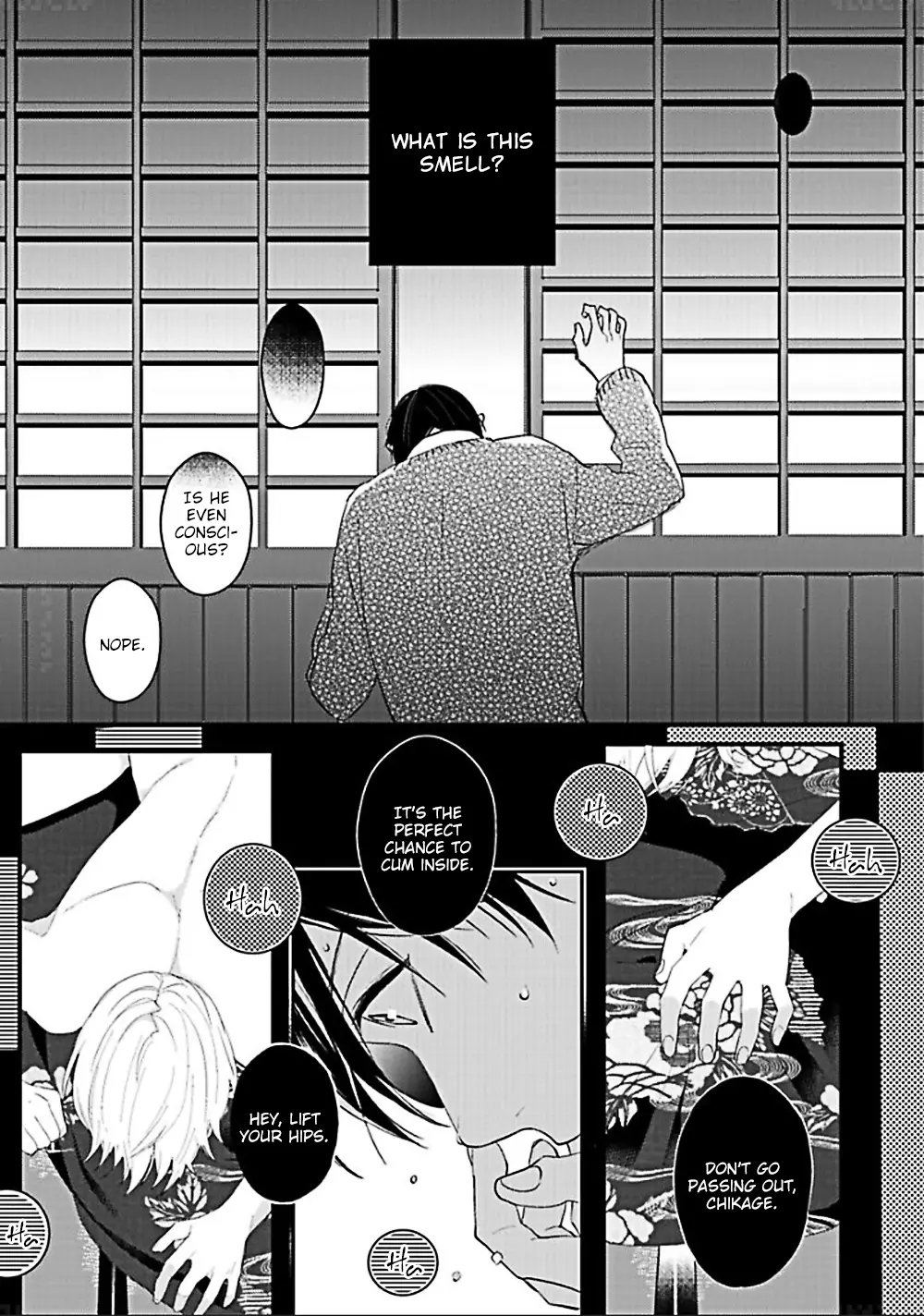 Kiyoku Tadashiku Utsuku Shiku - 1 page 32