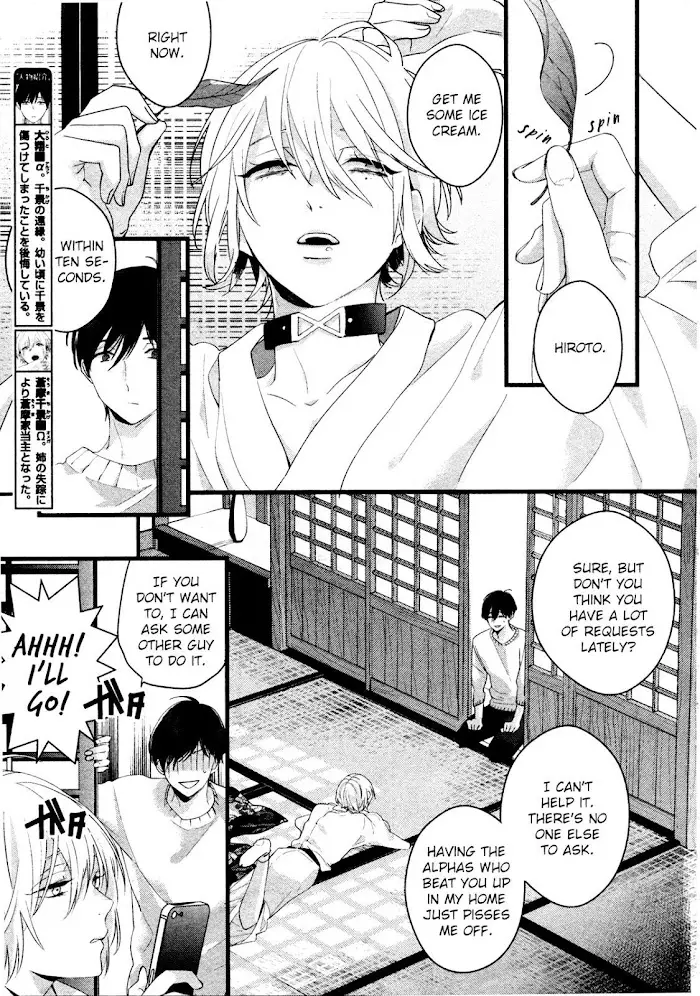 Kiyoku Tadashiku Utsuku Shiku - 5 page 3-4688ff67