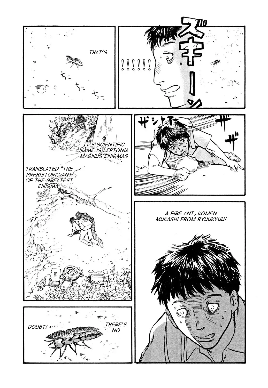 Mushinuyun - 2 page 33-6f074a07