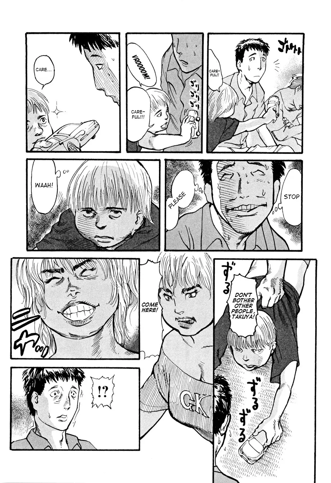 Mushinuyun - 2 page 4-ef93140c