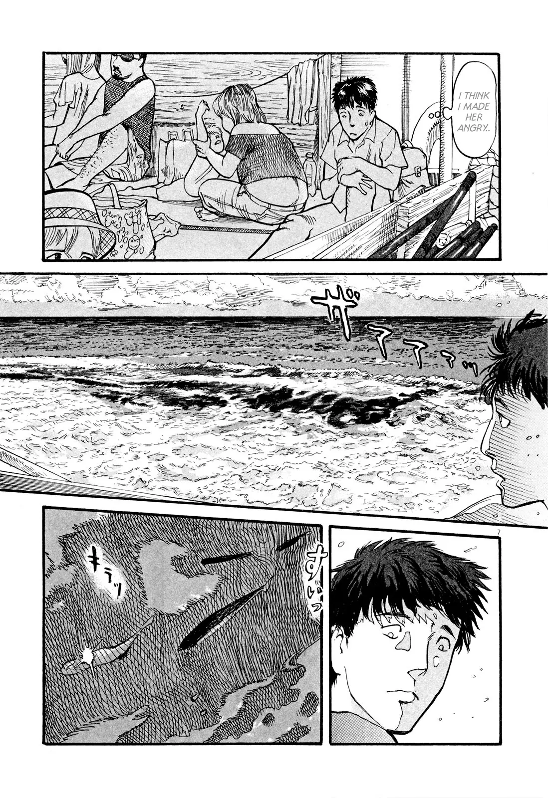 Mushinuyun - 2 page 7-e270b85d