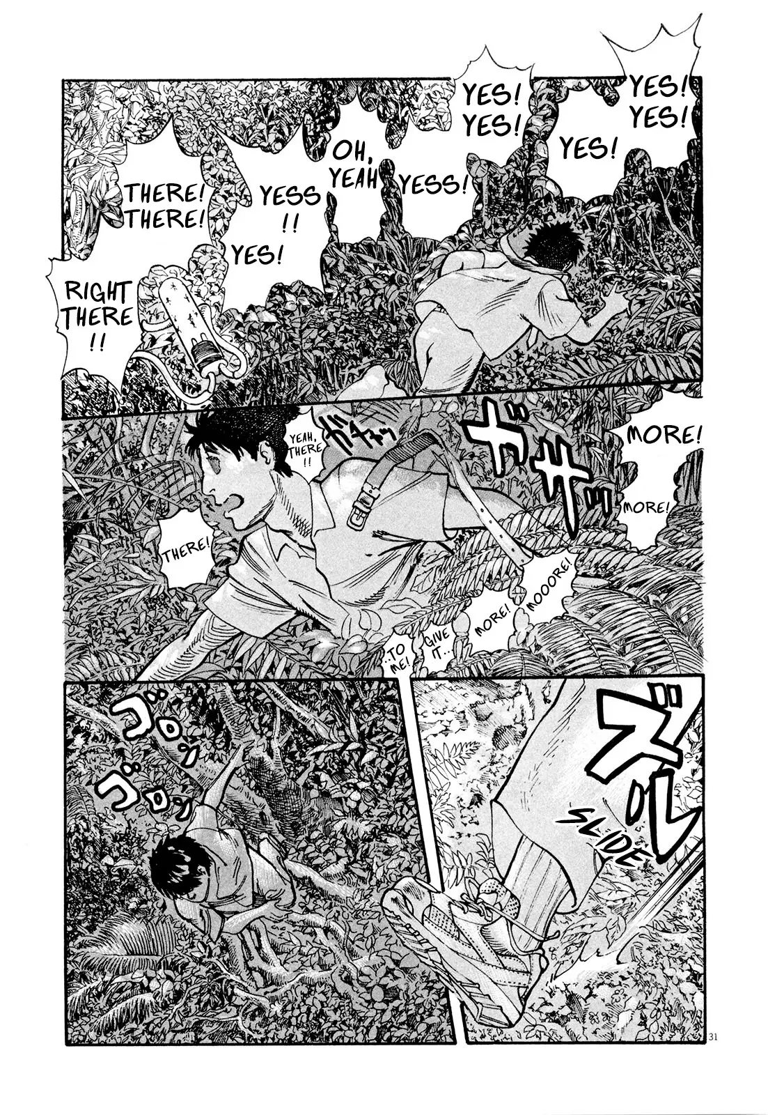 Mushinuyun - 3 page 31-0024b2b9