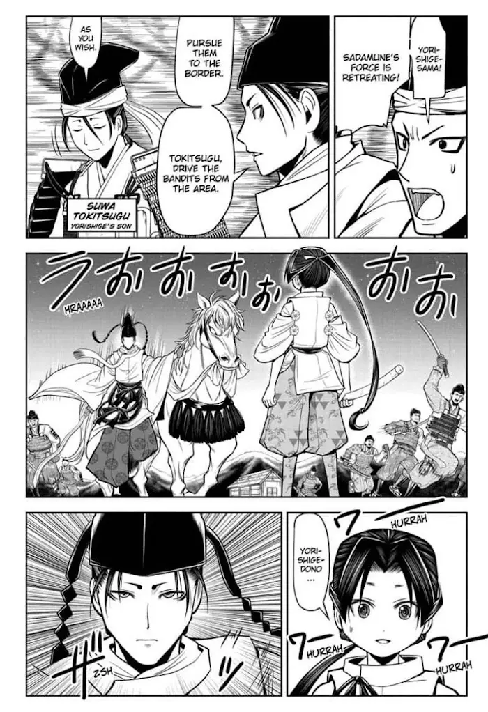 The Elusive Samurai - 23 page 8-eed95142