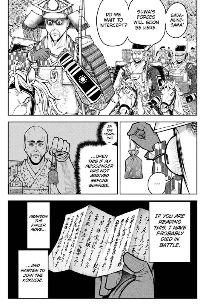 The Elusive Samurai - 65 page 7-cb4846d9