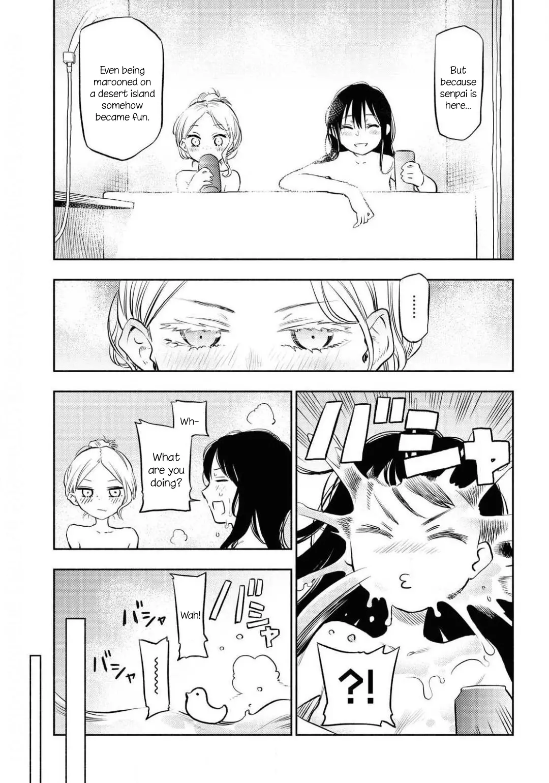 Futari Escape - 1 page 10