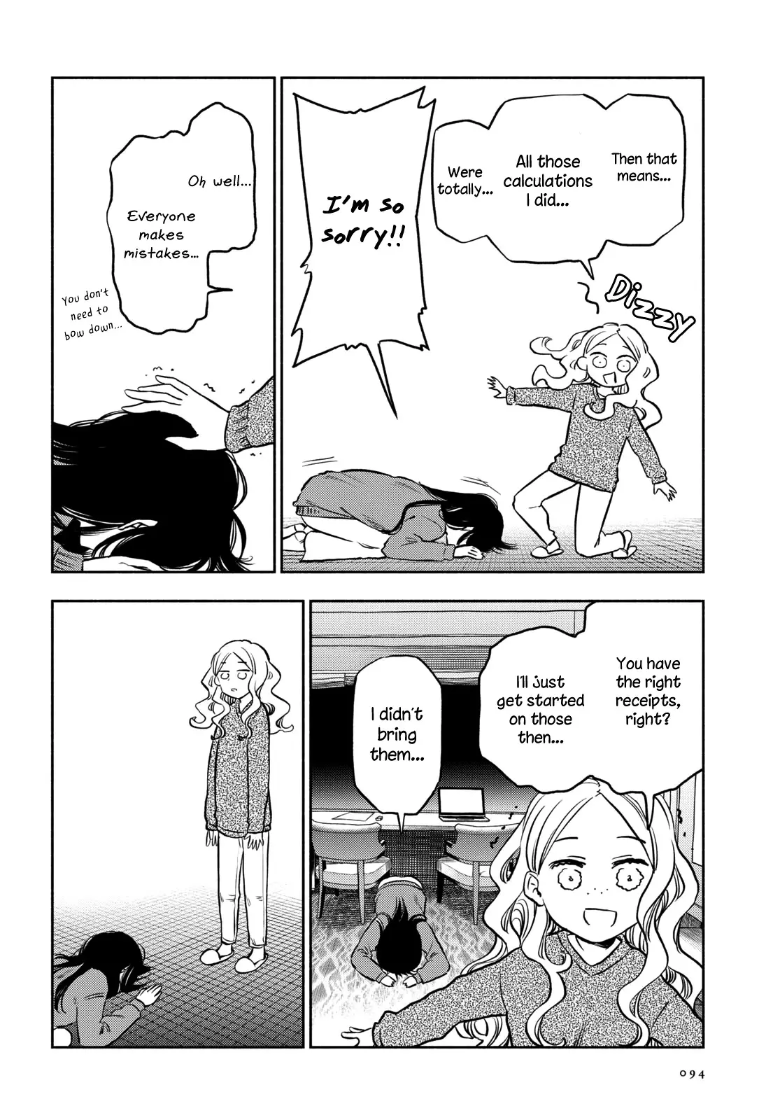 Futari Escape - 23 page 14
