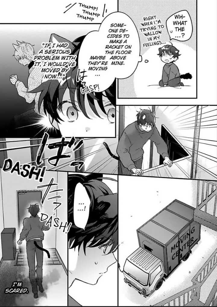 Kuroneko Ha Ookami Ouji No - 4.1 page 15