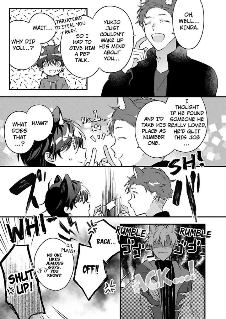 Kuroneko Ha Ookami Ouji No - 4.1 page 33