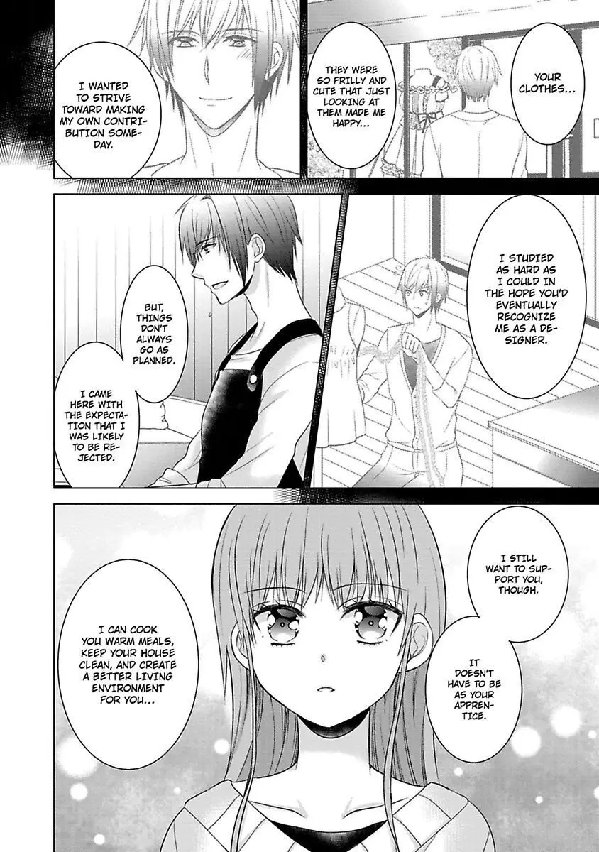 Kimi To Boku No Alternative Lingerie - 1 page 14