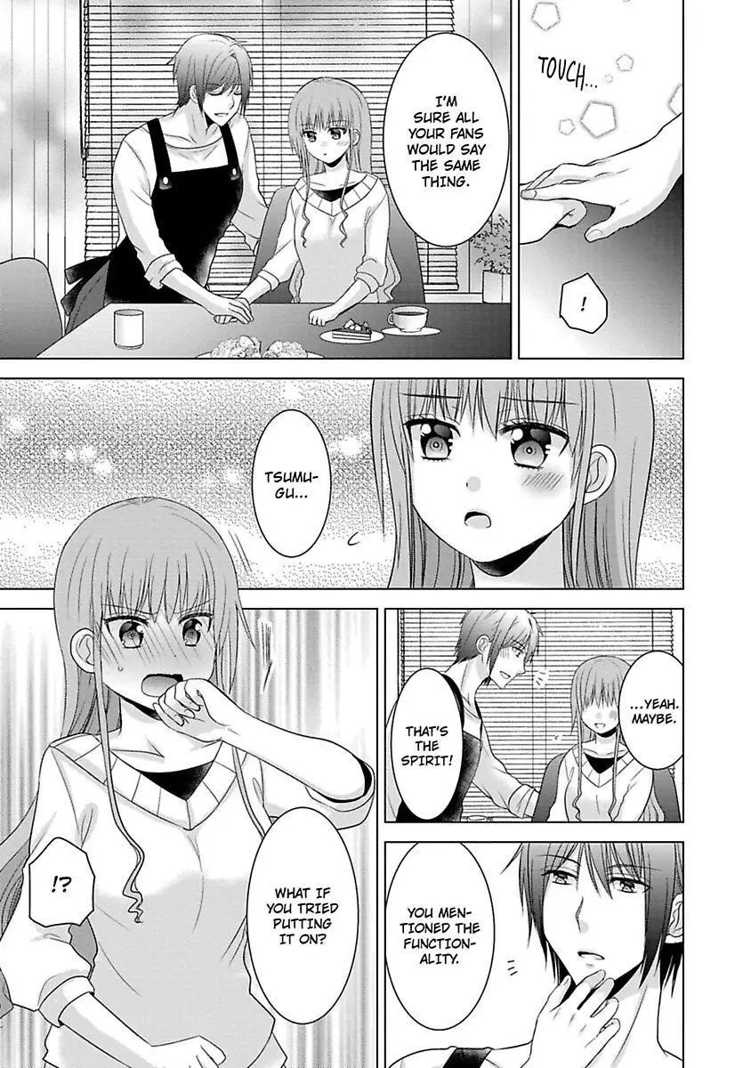 Kimi To Boku No Alternative Lingerie - 1 page 19