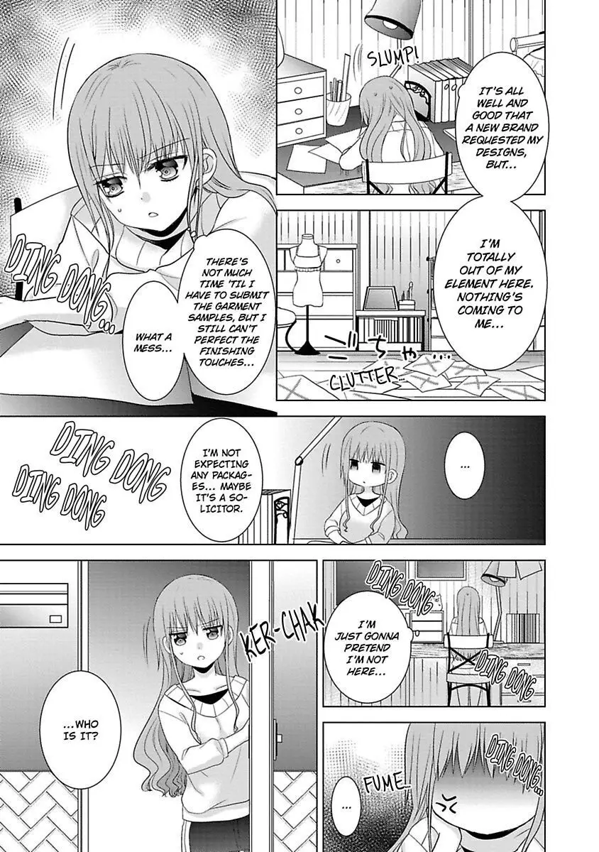 Kimi To Boku No Alternative Lingerie - 1 page 5