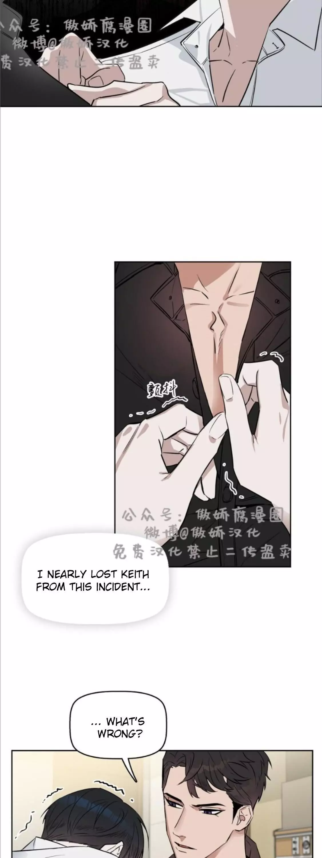 Kiss Me Liar - 13 page 26-0b01a6c5