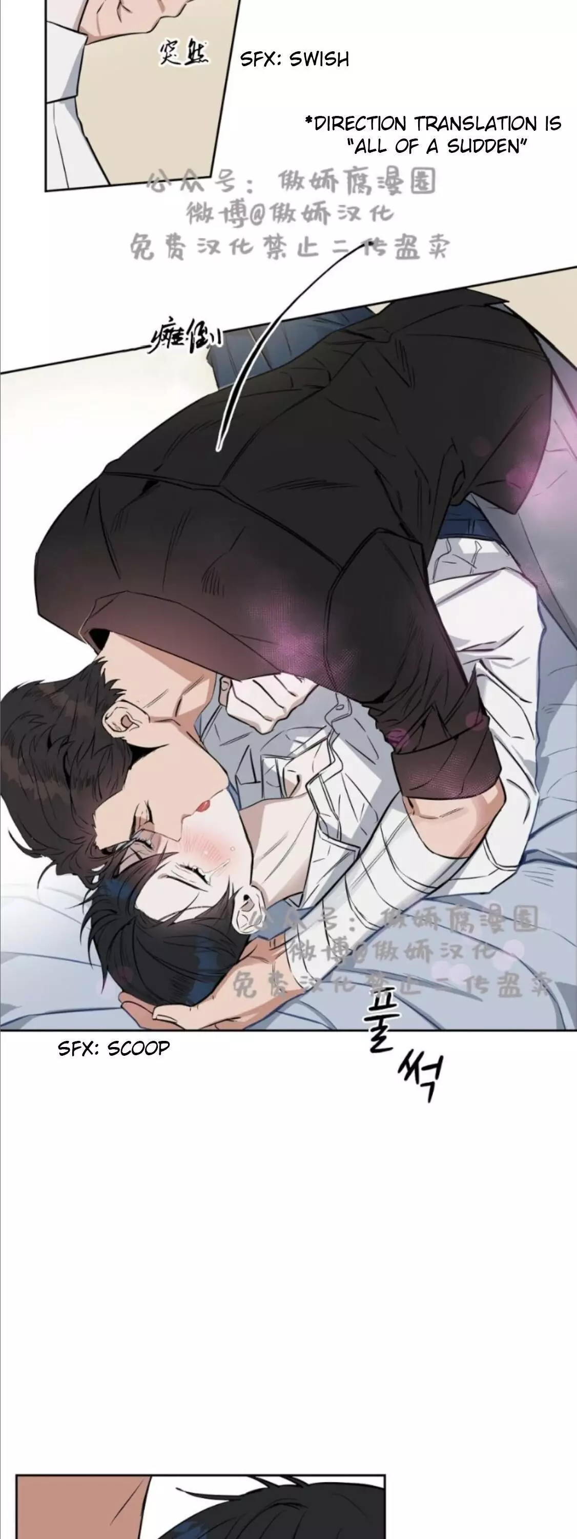 Kiss Me Liar - 13 page 37-c7b8285e