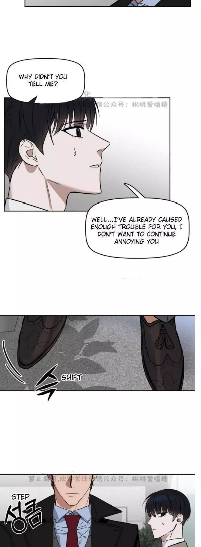 Kiss Me Liar - 13 page 58-d99c164e