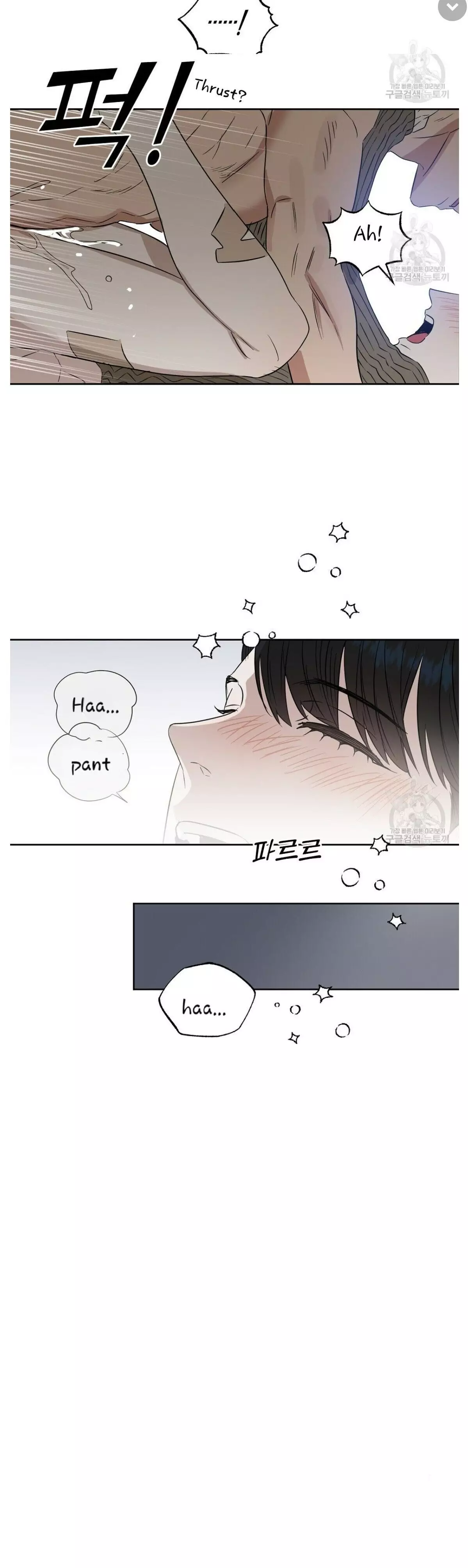 Kiss Me Liar - 46 page 15-83eb8eb5