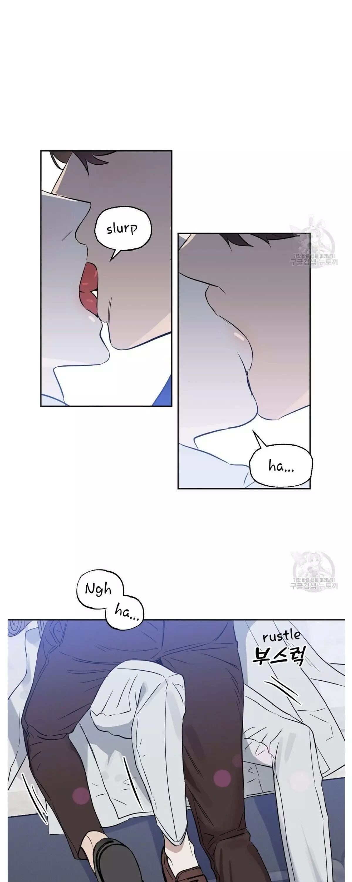 Kiss Me Liar - 46 page 2-42a33d43