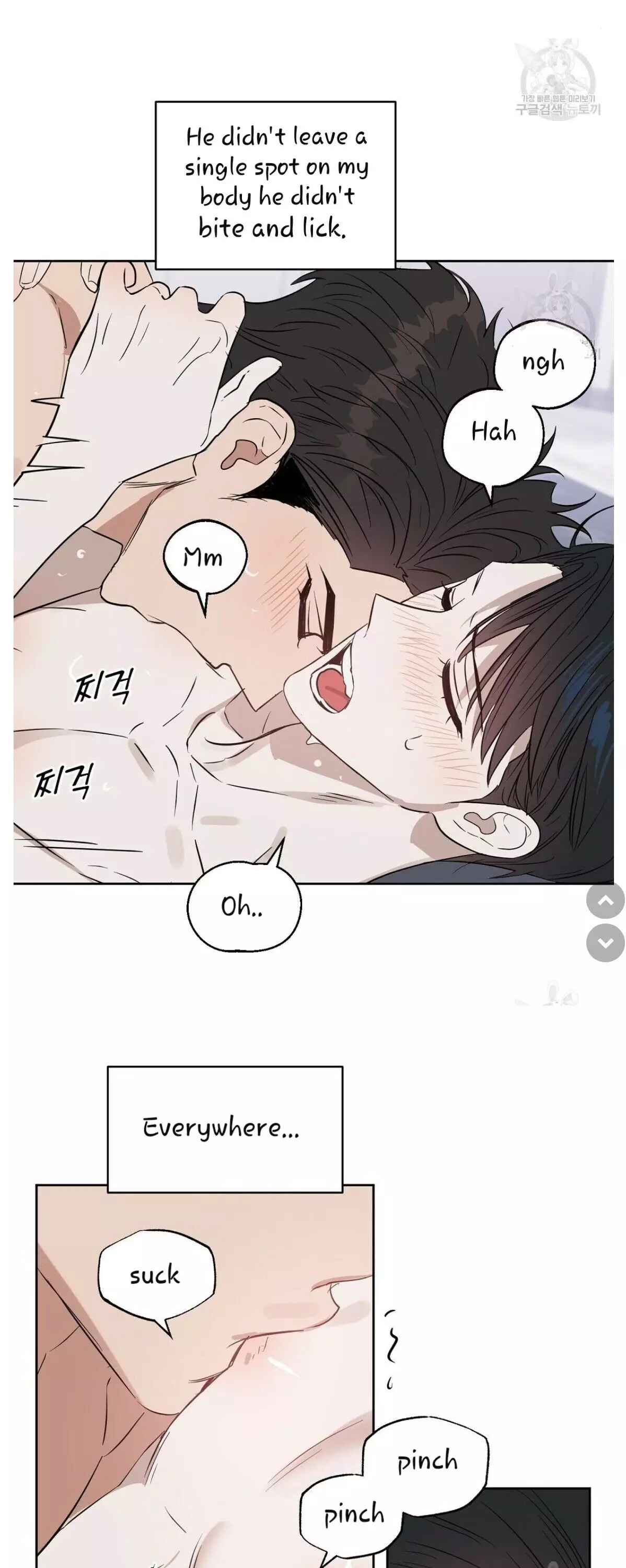 Kiss Me Liar - 46 page 20-639a9e94