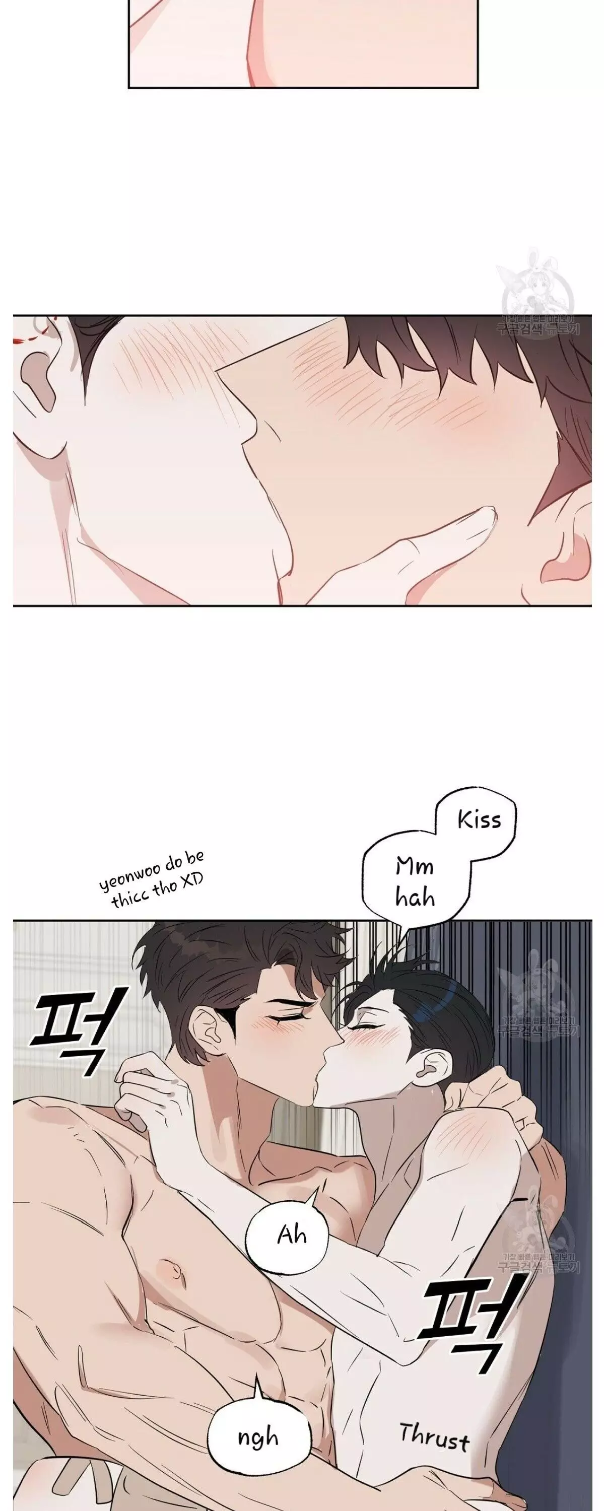 Kiss Me Liar - 46 page 26-b0853d5f