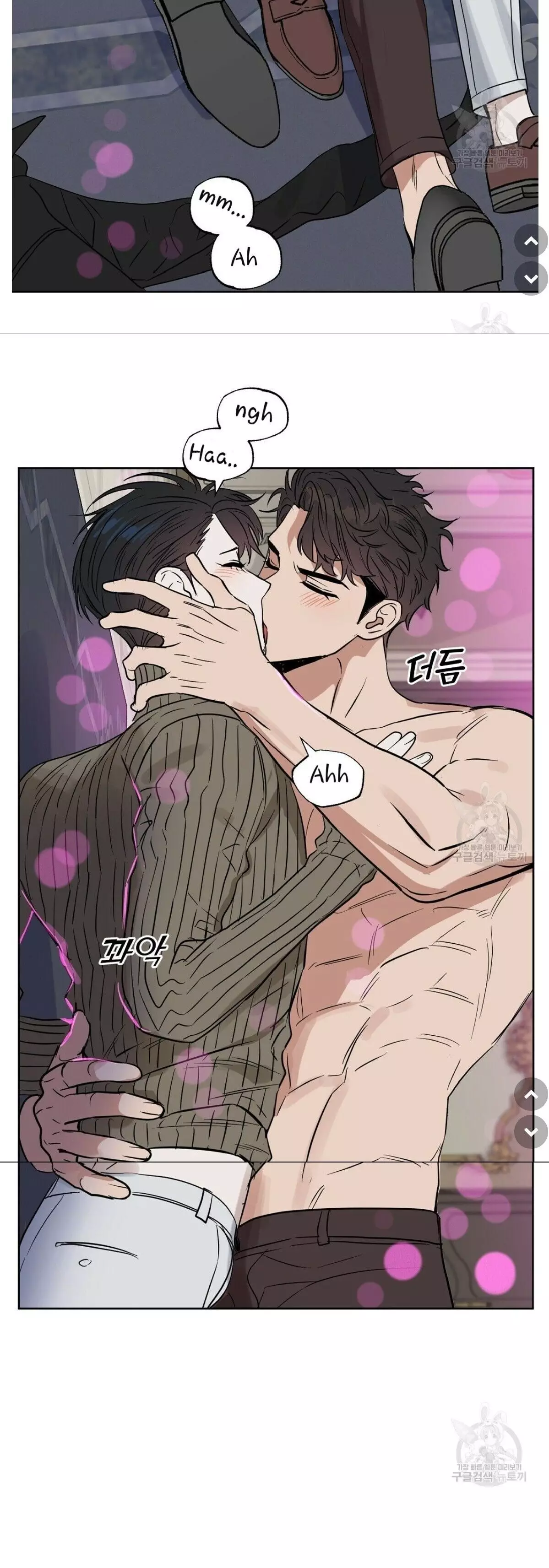 Kiss Me Liar - 46 page 3-b775427e