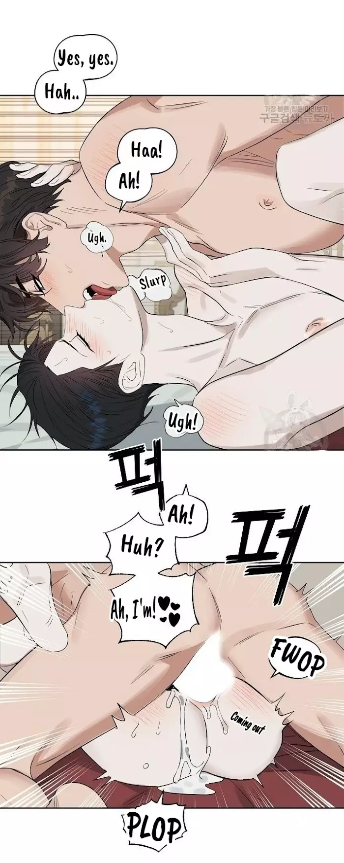 Kiss Me Liar - 48.1 page 4