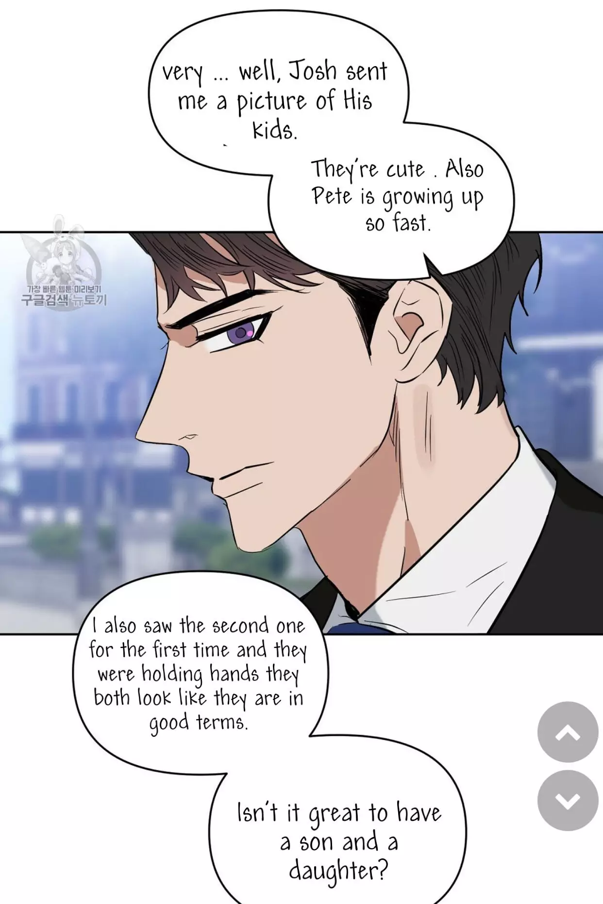 Kiss Me Liar - 48 page 49