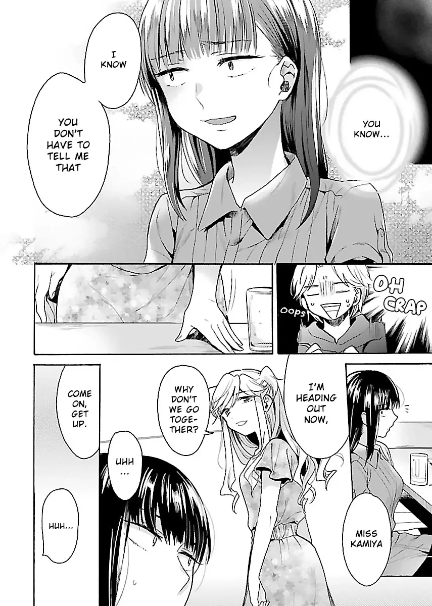 Nikujo No Susume - 4 page 12