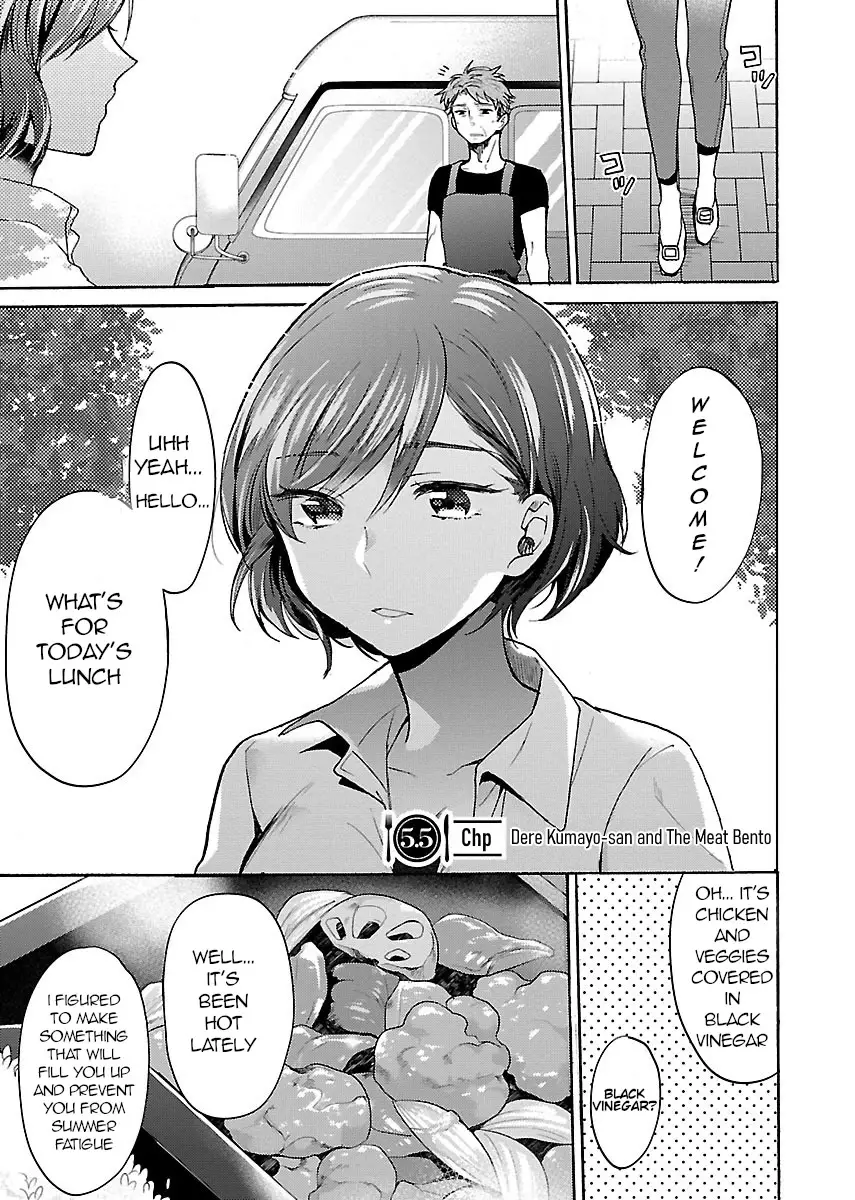 Nikujo No Susume - 5.5 page 2