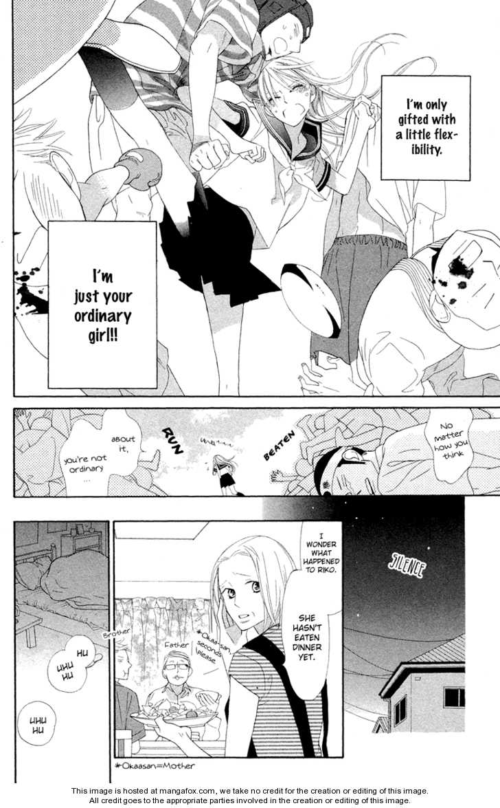 Hana Ni Arashi - 1 page 18