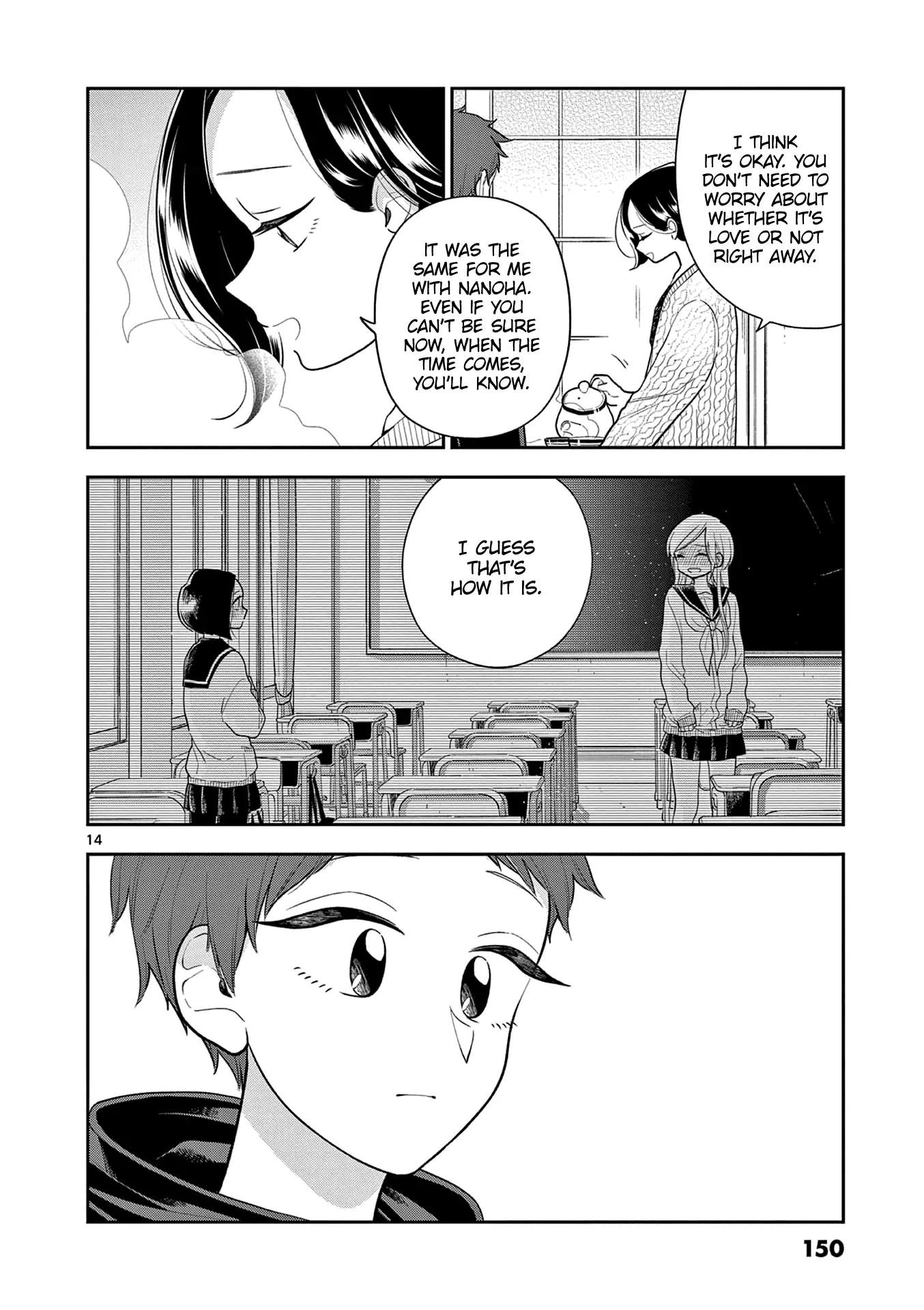 Hana Ni Arashi - 109 page 14