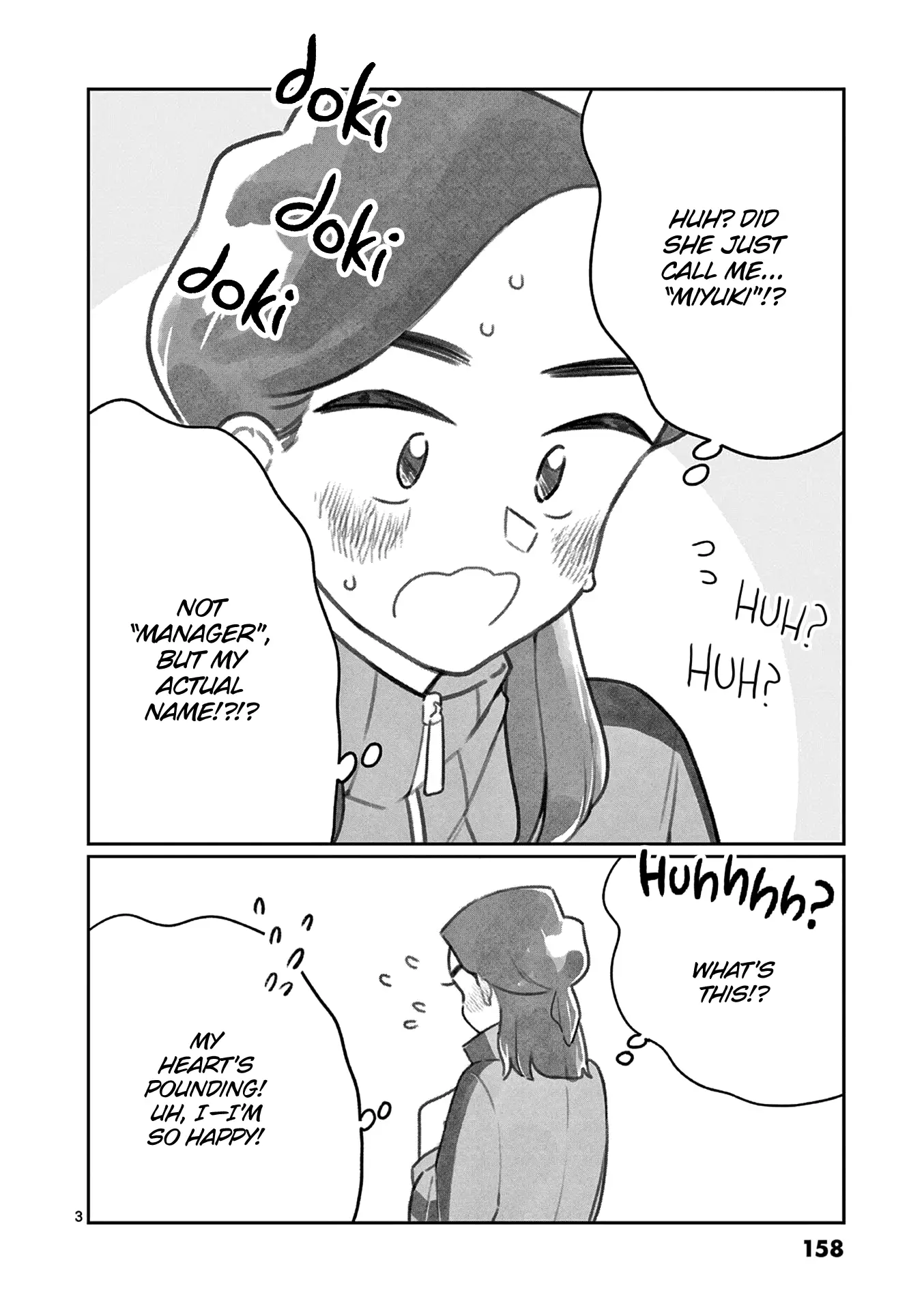 Hana Ni Arashi - 109 page 22