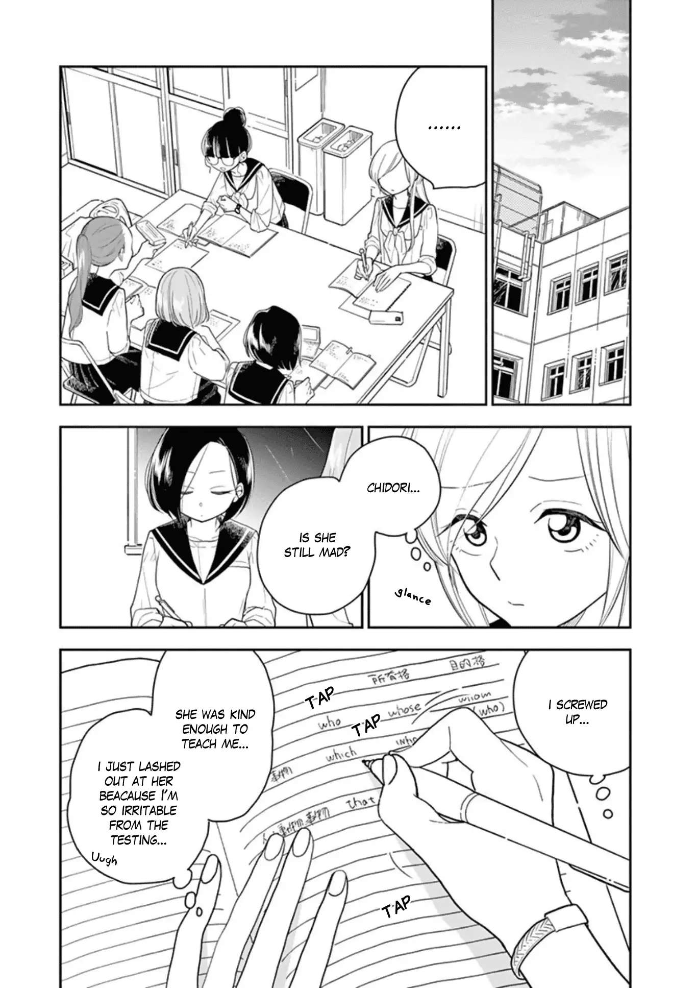 Hana Ni Arashi - 15 page 7