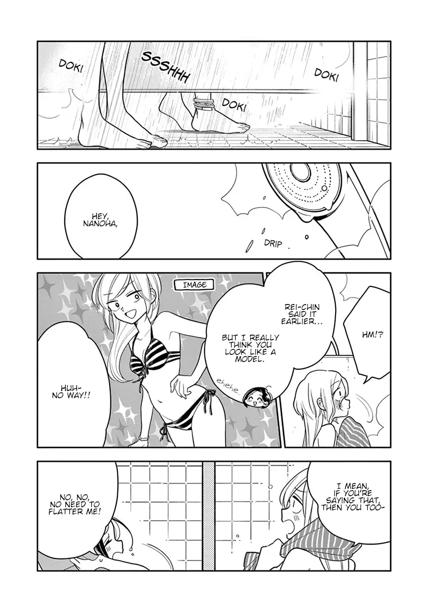 Hana Ni Arashi - 40 page 7