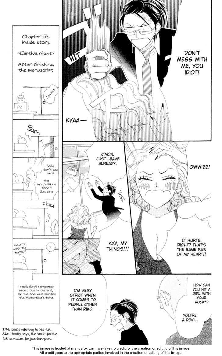 Hana Ni Arashi - 5 page 16