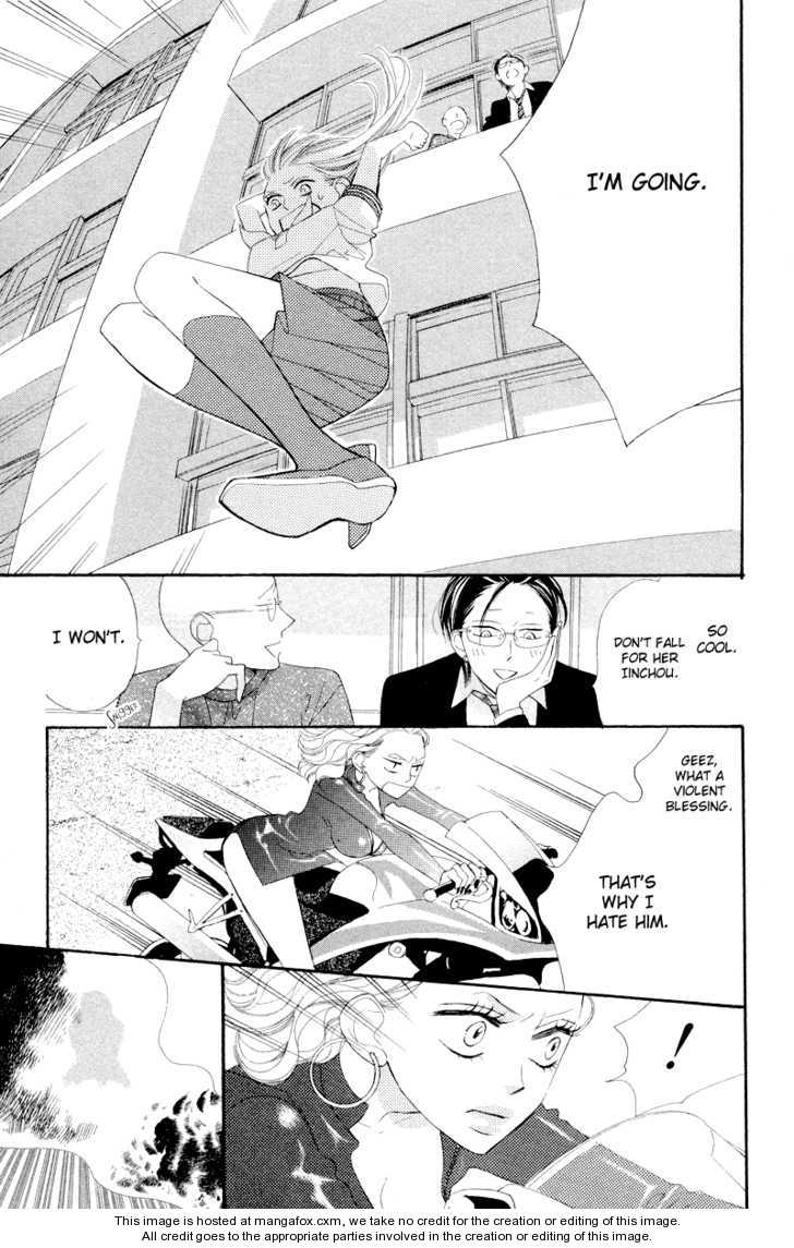 Hana Ni Arashi - 5 page 26