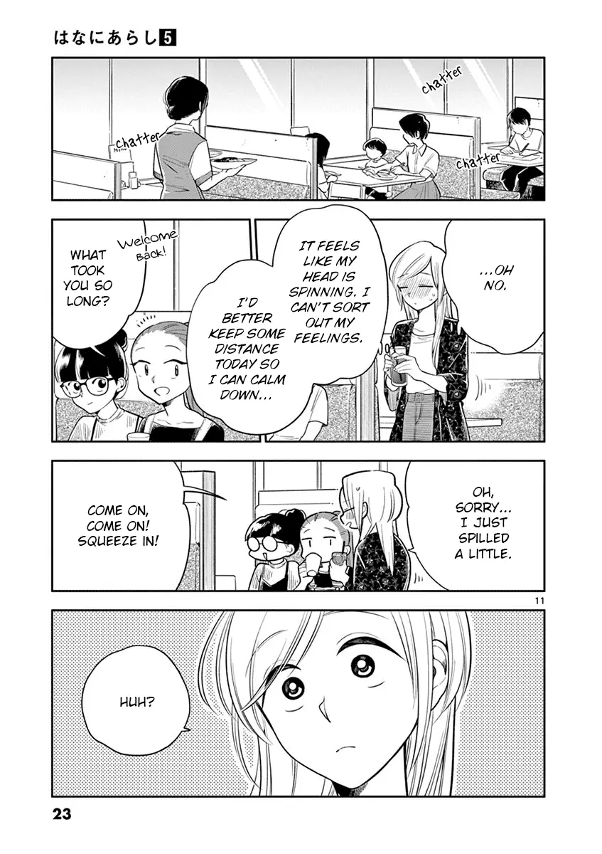 Hana Ni Arashi - 50 page 11