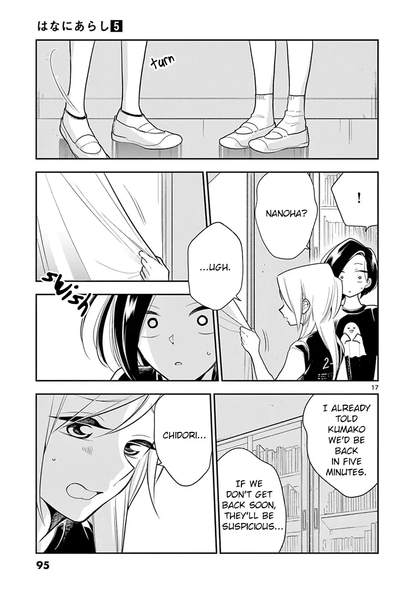Hana Ni Arashi - 56 page 17