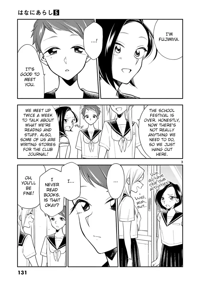 Hana Ni Arashi - 59 page 3