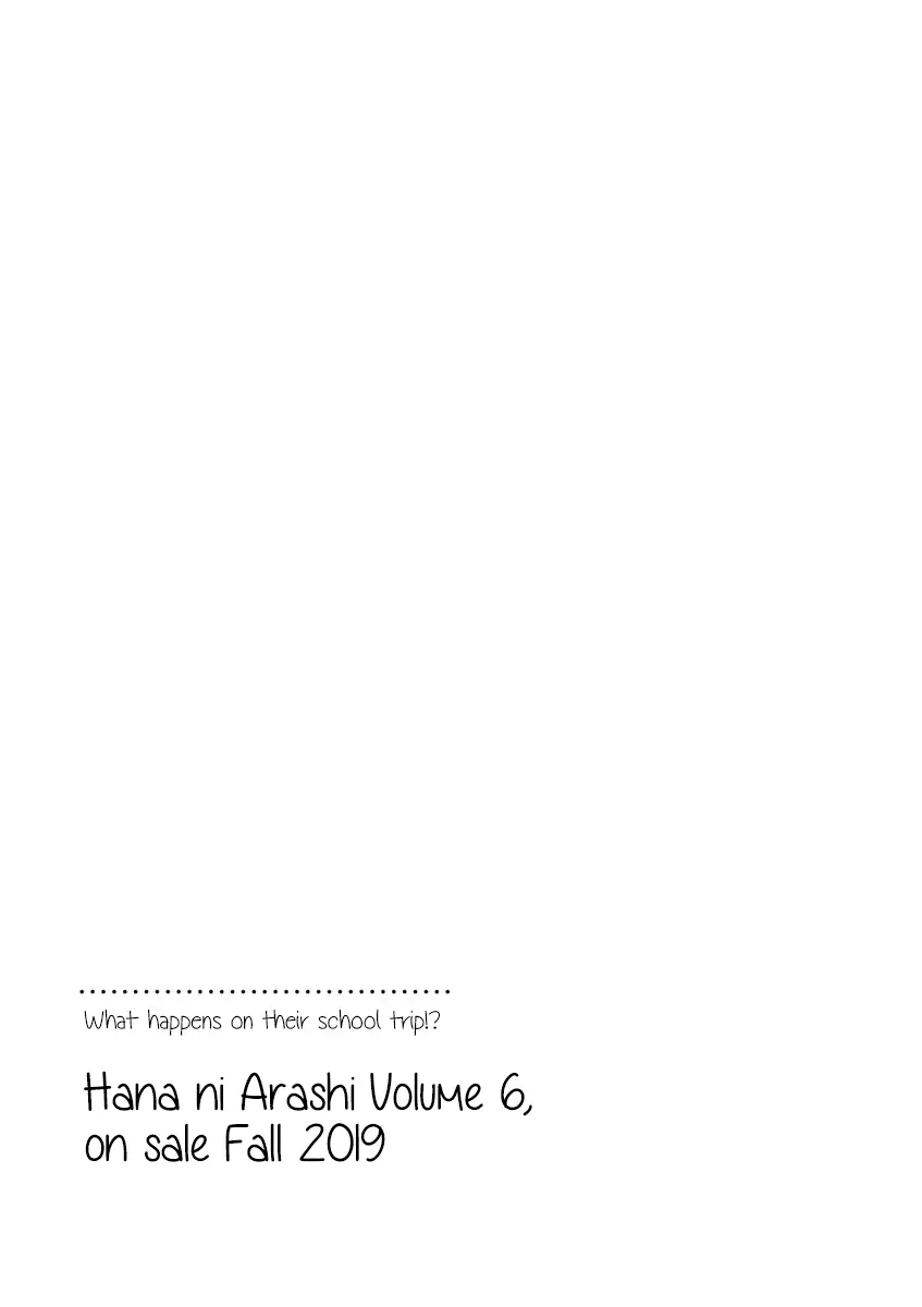 Hana Ni Arashi - 60.5 page 1