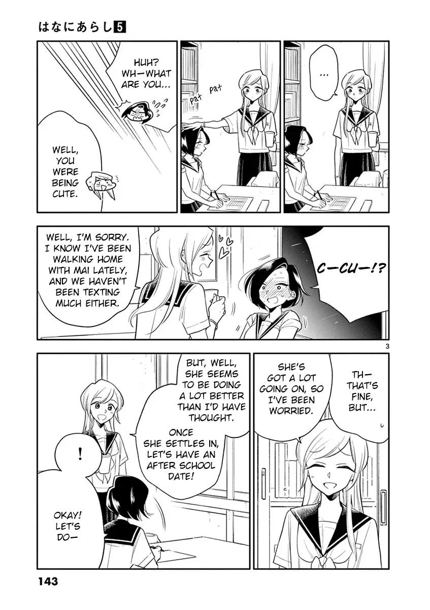 Hana Ni Arashi - 60 page 3